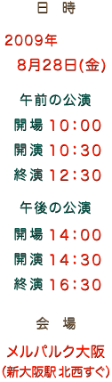info text