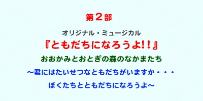 part2_title