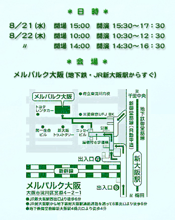 time_and_place